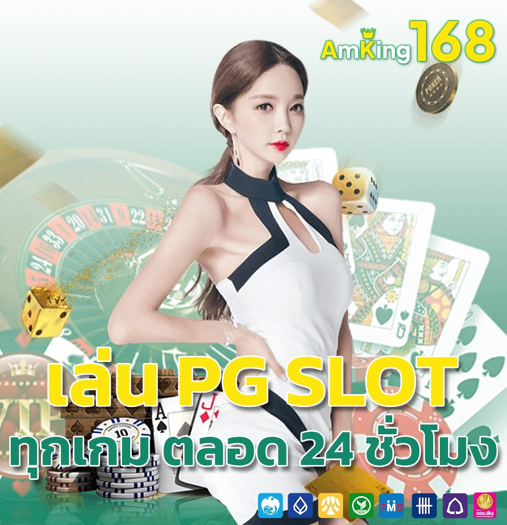 BANNER-ambking-2.webp