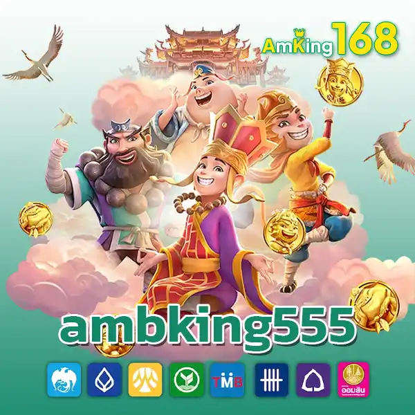 ambking555