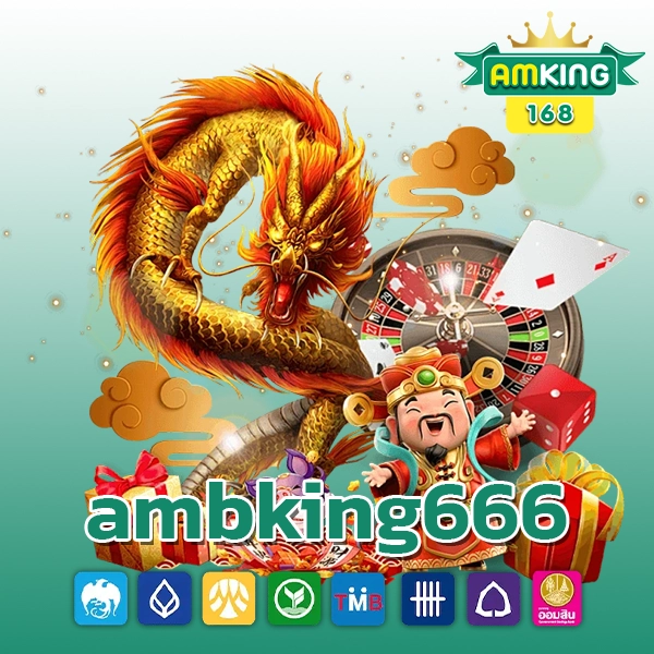 ambking666